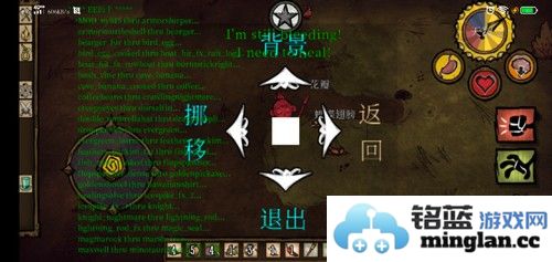 饥荒海滩破解版全人物解锁无限资源截图3