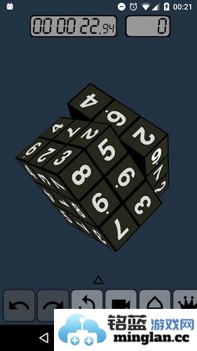 超级魔方安卓版截图1