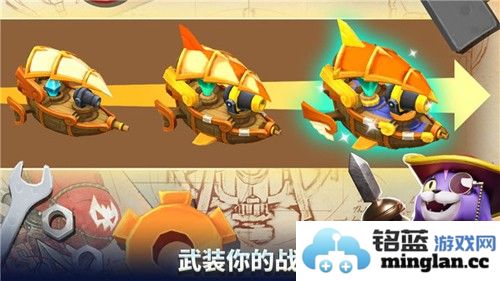 荒野天空塔防内置菜单破解版截图1