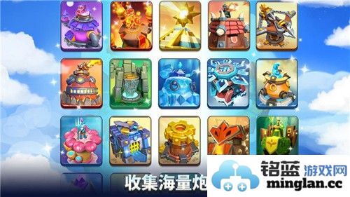 荒野天空塔防内置菜单破解版截图2