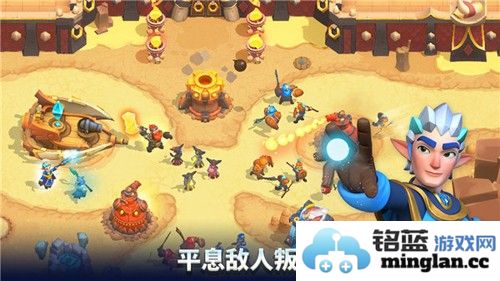 荒野天空塔防内置菜单破解版截图4