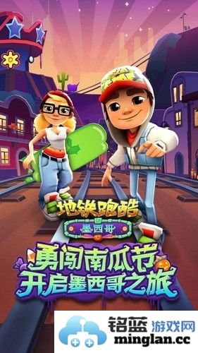 subwaysurf999999钥匙999999金币截图2