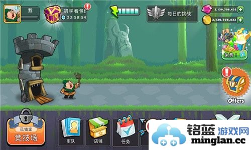 塔的征服最新版截图1