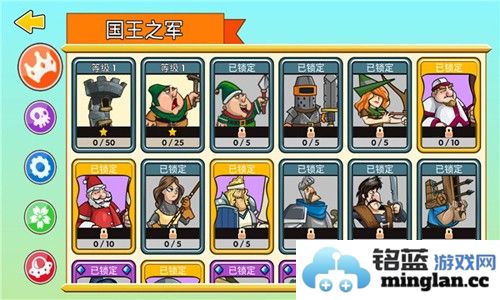 塔的征服最新版截图2