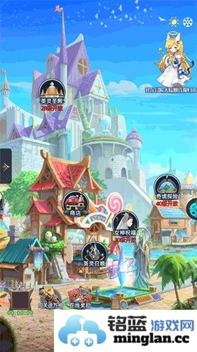 魔主截图5