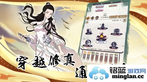 天诀截图4
