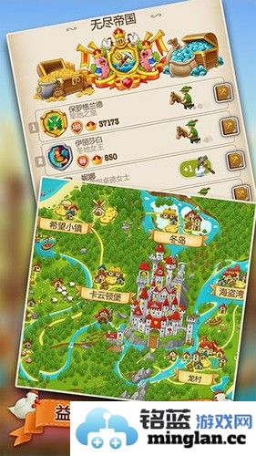 村庄日记2无限符文金币破解版截图5