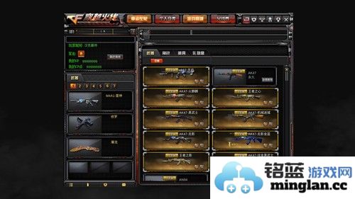 火线战场截图4