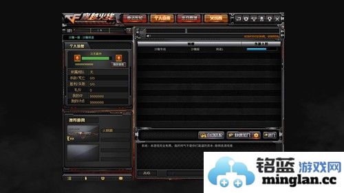 火线战场无限金币版截图3