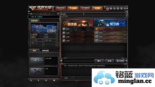 火线战场无限金币版截图4