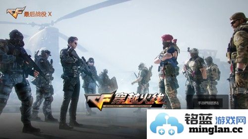 火线战场无限金币版截图1