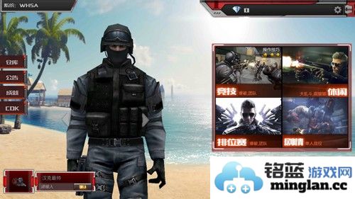 火线战场无限金币版截图2