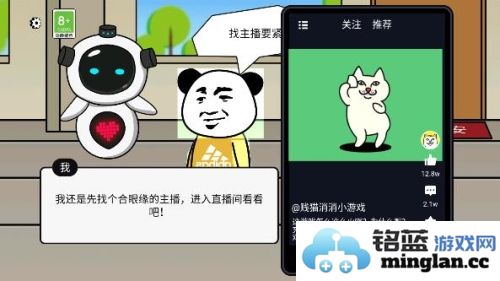 少年逆袭记截图2