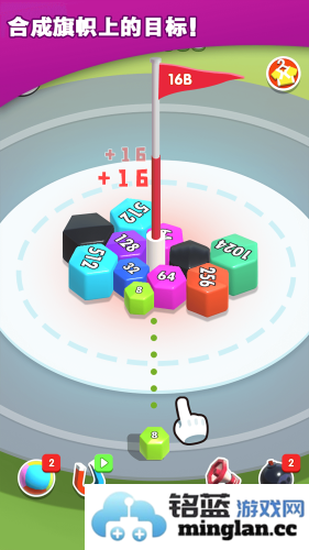 2048无尽合成截图2
