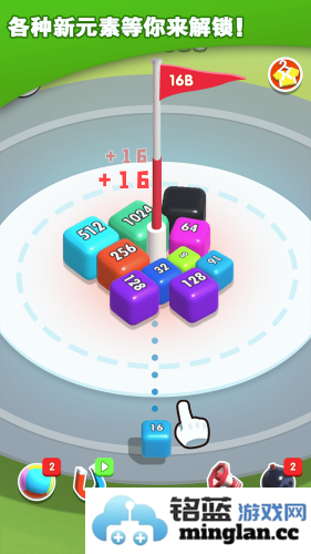 2048无尽合成截图3