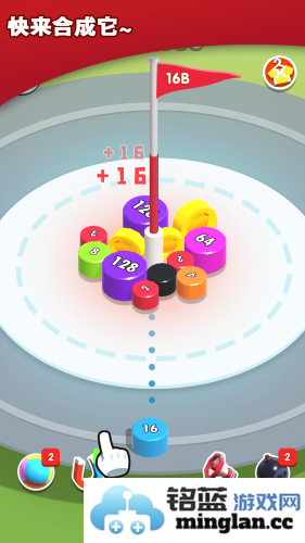 2048无尽合成截图4