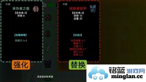 蓝熊末世行免广告版截图3