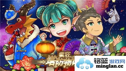疯狂塔防物语安卓版截图1