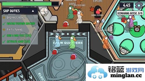 太空鹅鸭杀截图2