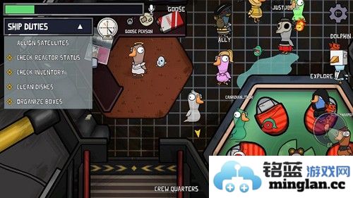 太空鹅鸭杀截图3