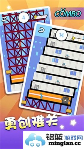 双人跳一跳兔子游戏截图3