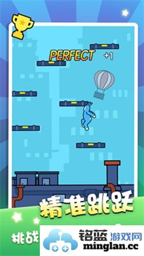双人跳一跳兔子游戏截图2