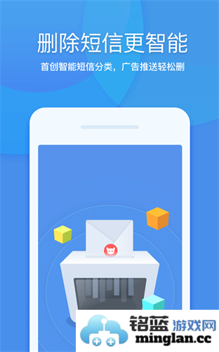 360清理大师官方版截图4