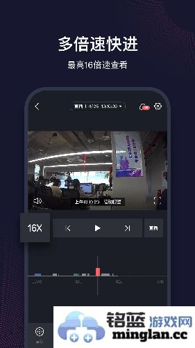和目app截图2