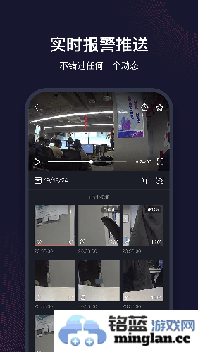 和目app截图3