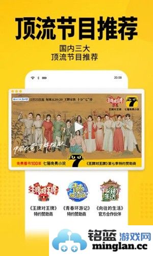 七猫免费小说app截图5