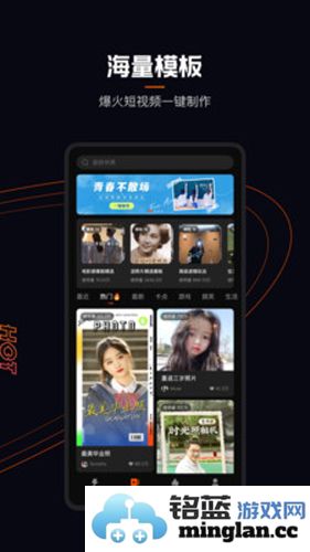 快影app安卓版截图4