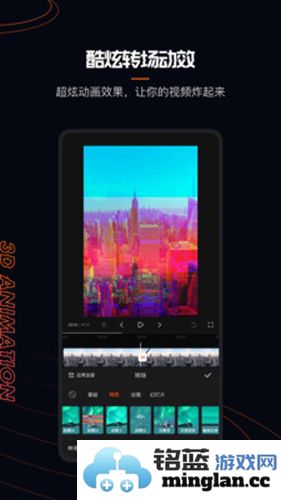 快影app安卓版截图2