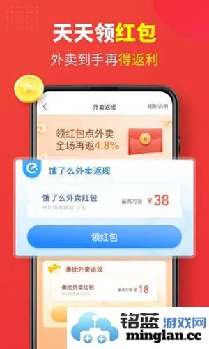 省钱快报app手机版截图1