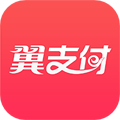翼支付app手机版