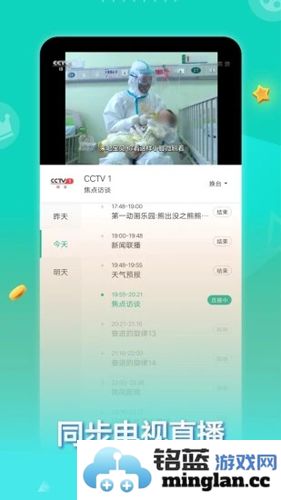 360影视大全app免费版截图4