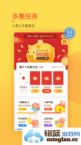 趣键盘app截图4