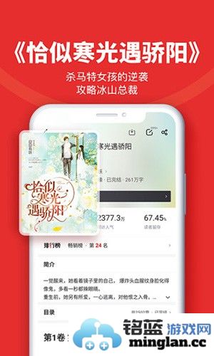 追书神器app截图2