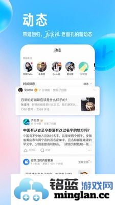 知乎app官方版截图1