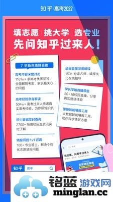知乎app官方版截图3
