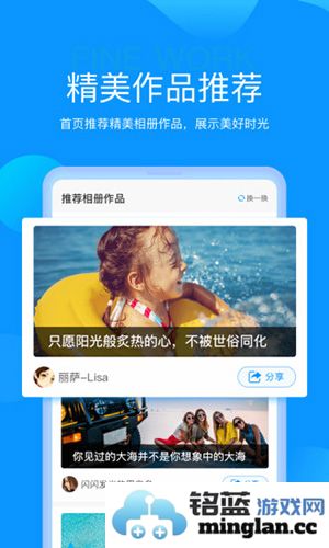 魔力相册app截图5