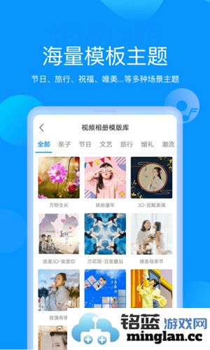 魔力相册app截图4