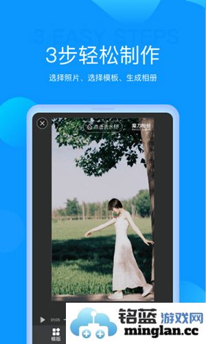 魔力相册app截图2