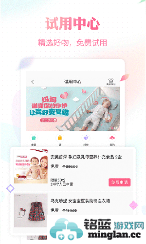 辣妈帮app截图2