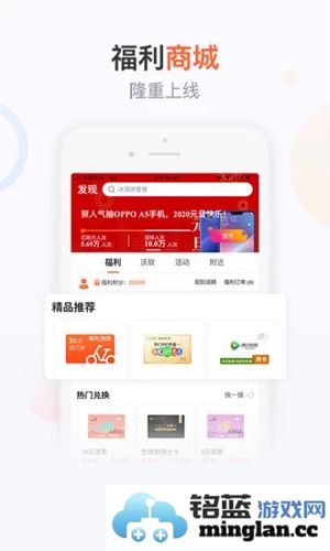 联通手机营业厅app截图3