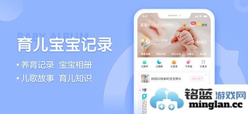 妈妈网孕育app截图2