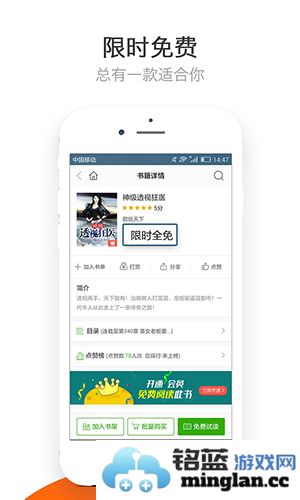 爱小说手机版截图3