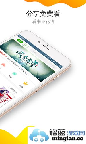 爱小说手机版截图2
