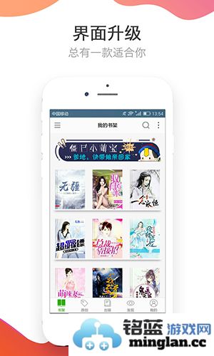 爱小说手机版截图4