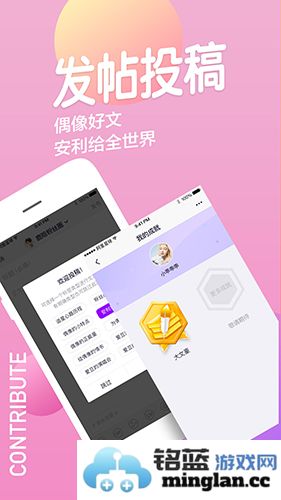 阿里星球app截图4