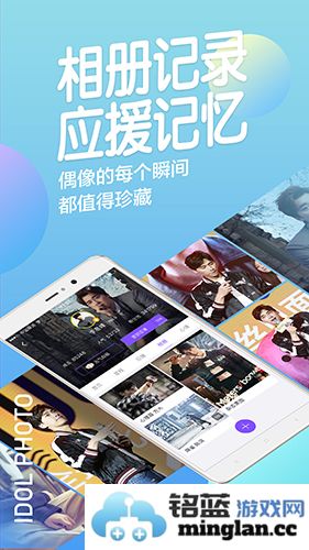 阿里星球app截图3